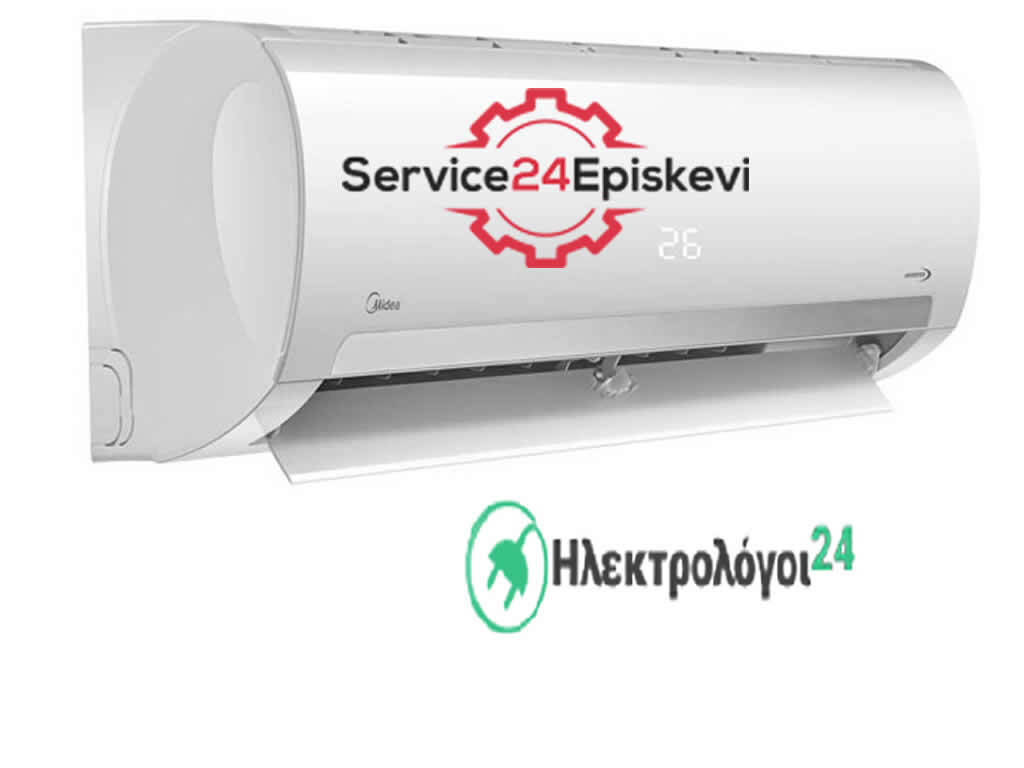 SERVICE AIRCONDITION ΜΙΚΡΑ, ΟΙΚΟΝΟΜΙΚΑ 24h